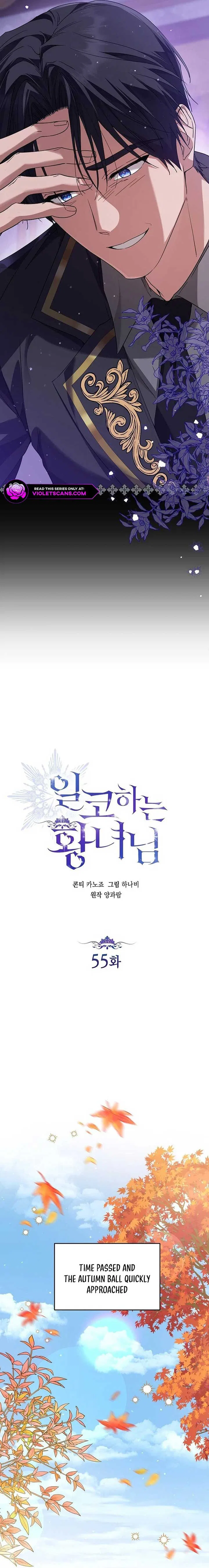 Princess Who Hides Her Fandom Chapter 55 – Page 15