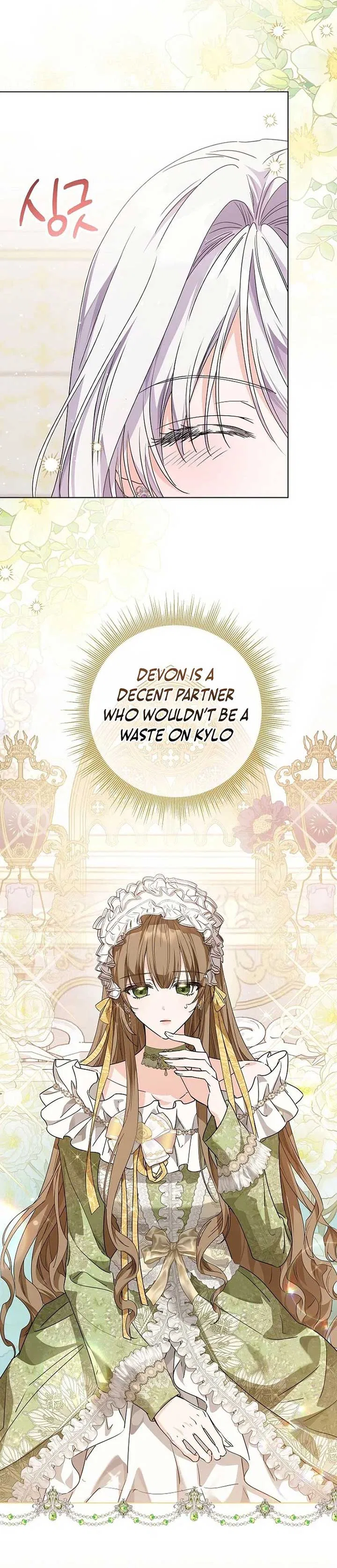 Princess Who Hides Her Fandom Chapter 54 – Page 15
