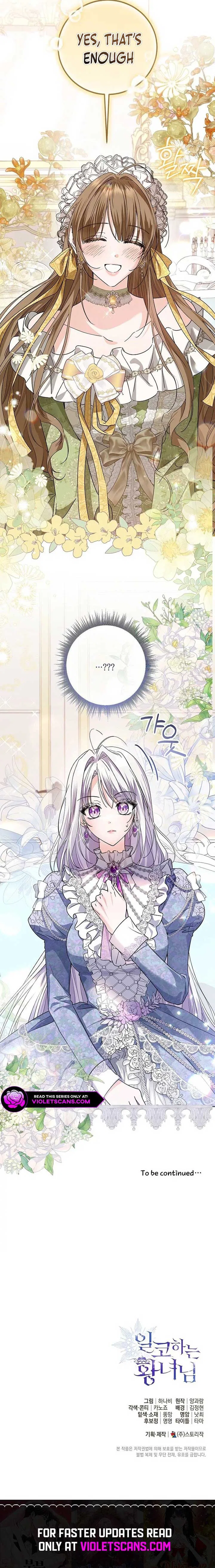 Princess Who Hides Her Fandom Chapter 54 – Page 22