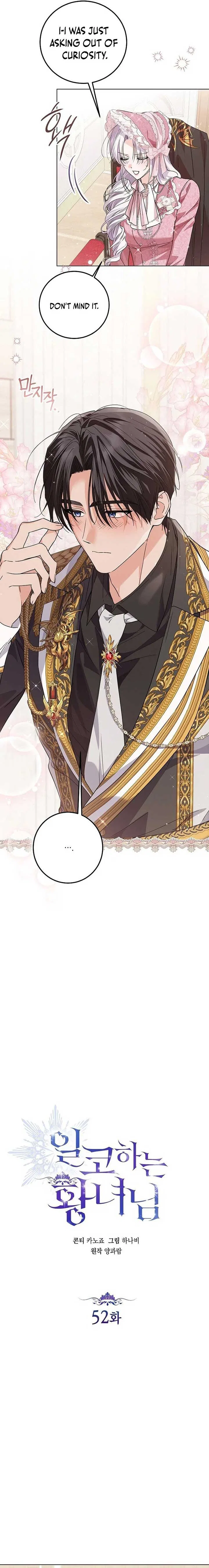 Princess Who Hides Her Fandom Chapter 52 – Page 13
