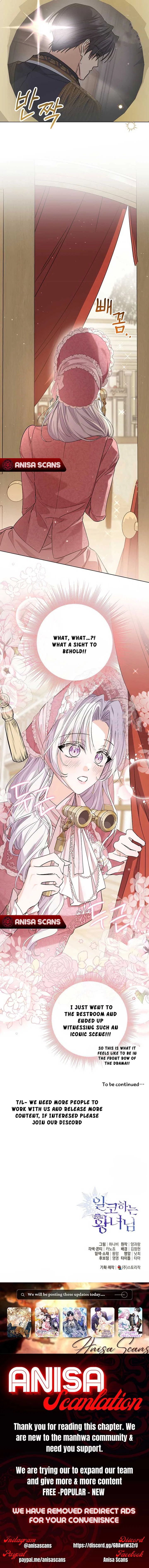 Princess Who Hides Her Fandom Chapter 51 – Page 6