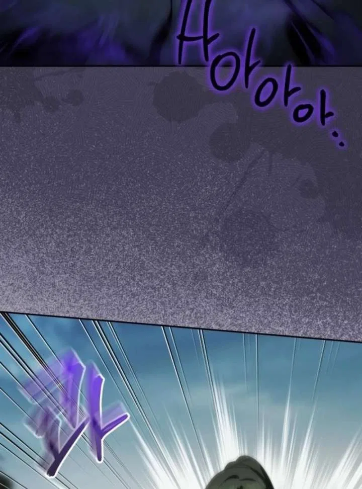 The Princess is Evil Chapter 174 – Page 66