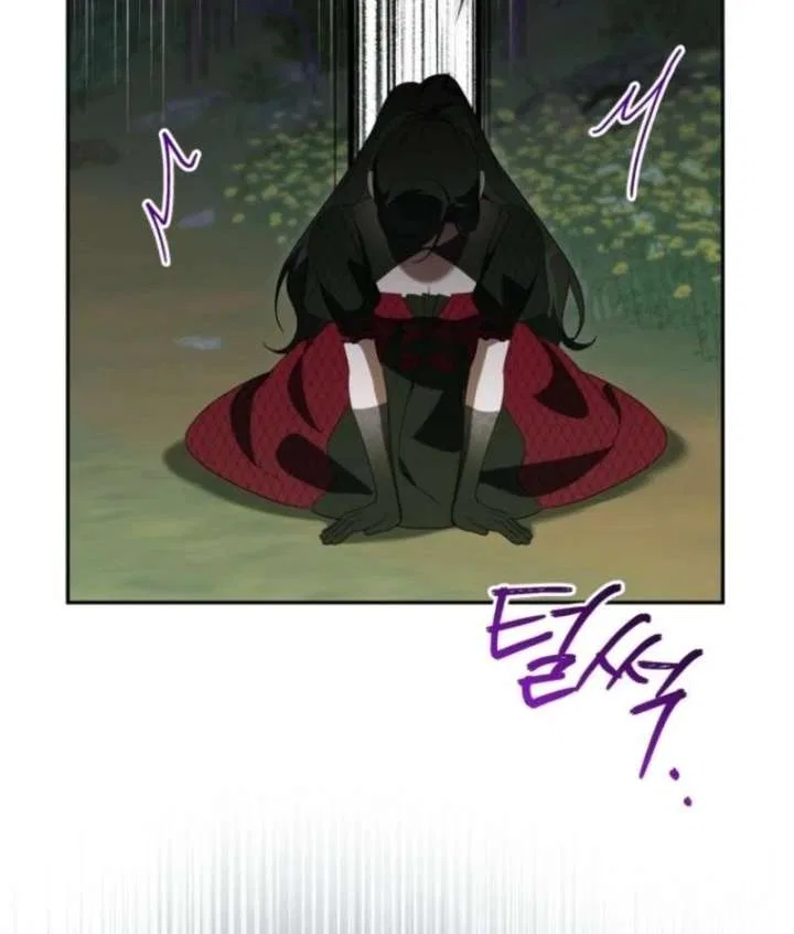 The Princess is Evil Chapter 174 – Page 84
