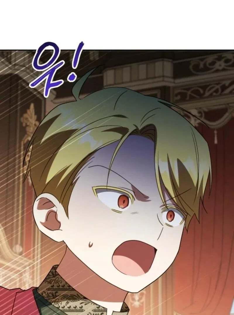 The Princess is Evil Chapter 171 – Page 132