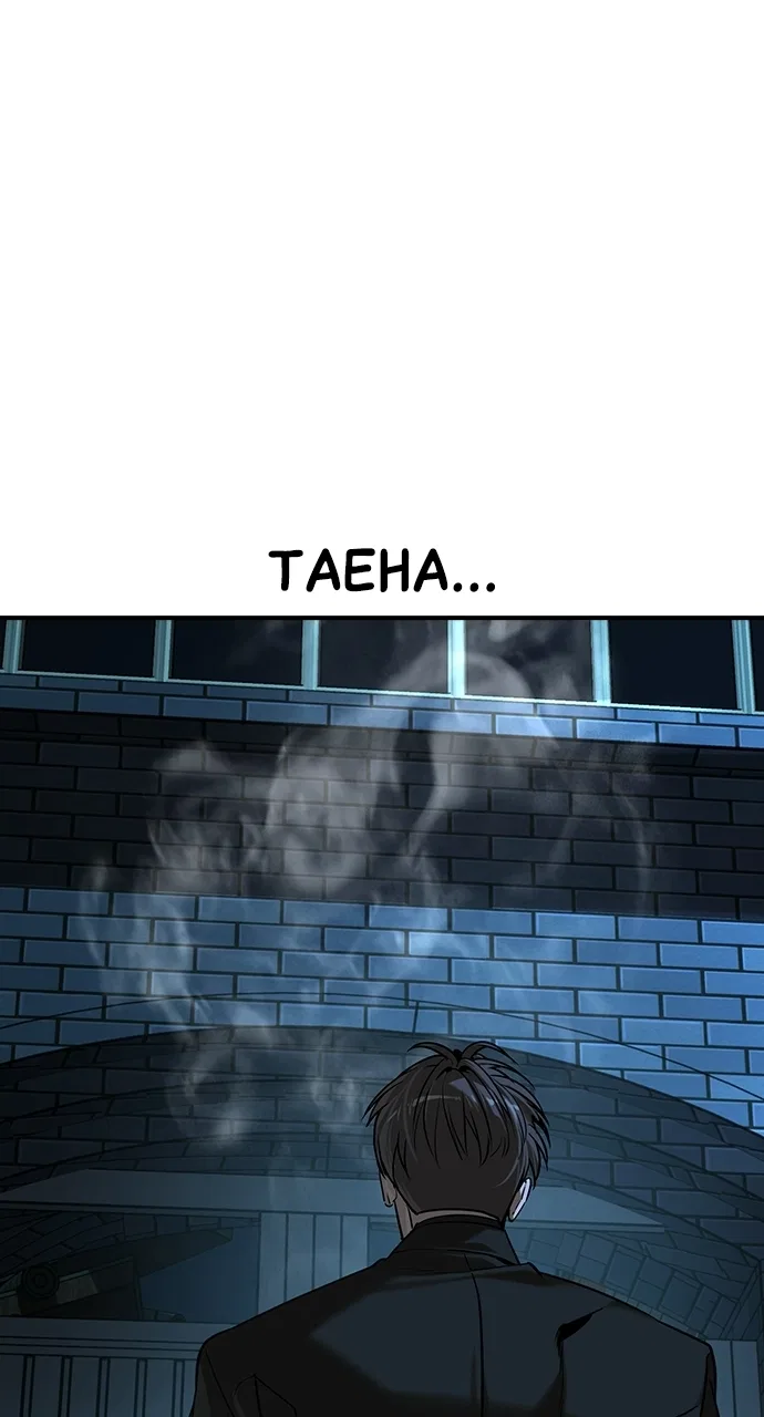 The Heir Chapter 88 – Page 73