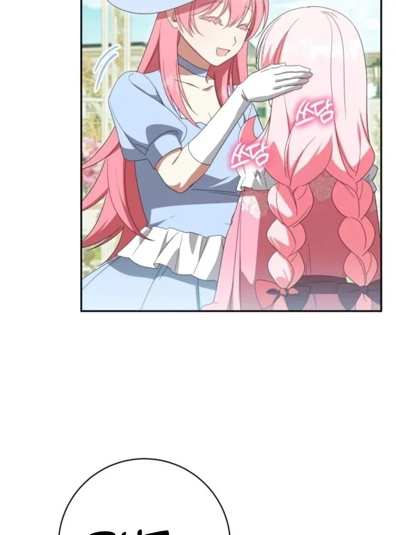 The Princess is Evil Chapter 169 – Page 98