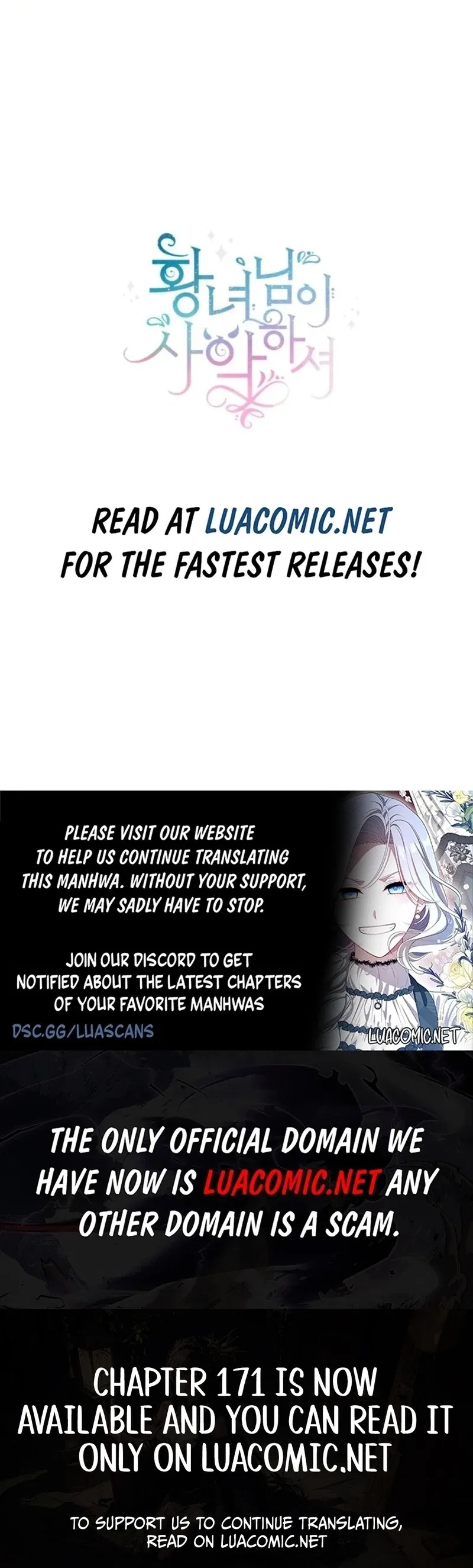 The Princess is Evil Chapter 168 – Page 124