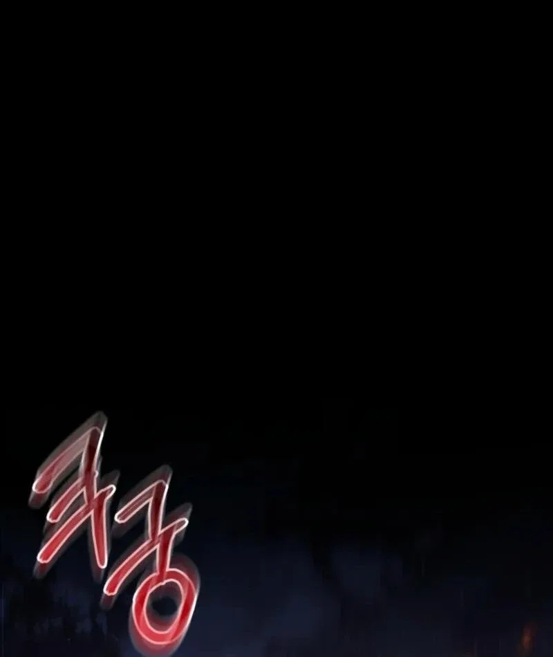 The Princess is Evil Chapter 166 – Page 12