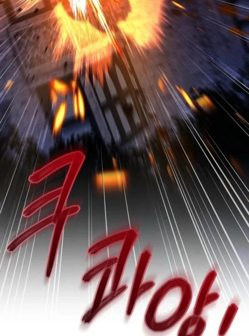 The Princess is Evil Chapter 166 – Page 141