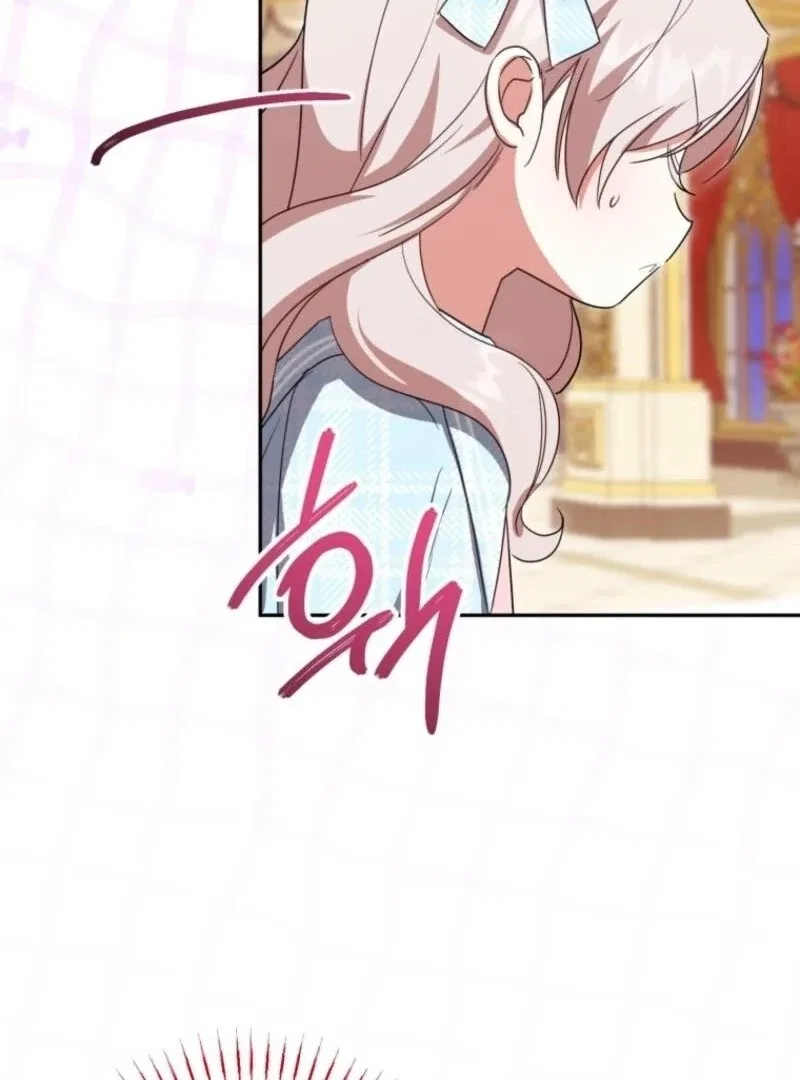 The Princess is Evil Chapter 163 – Page 83