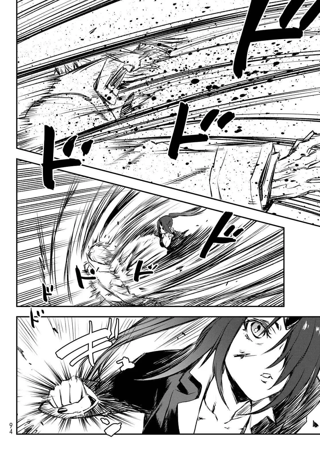 Tensei Shitara Slime Datta Ken Chapter 82 – Page 16