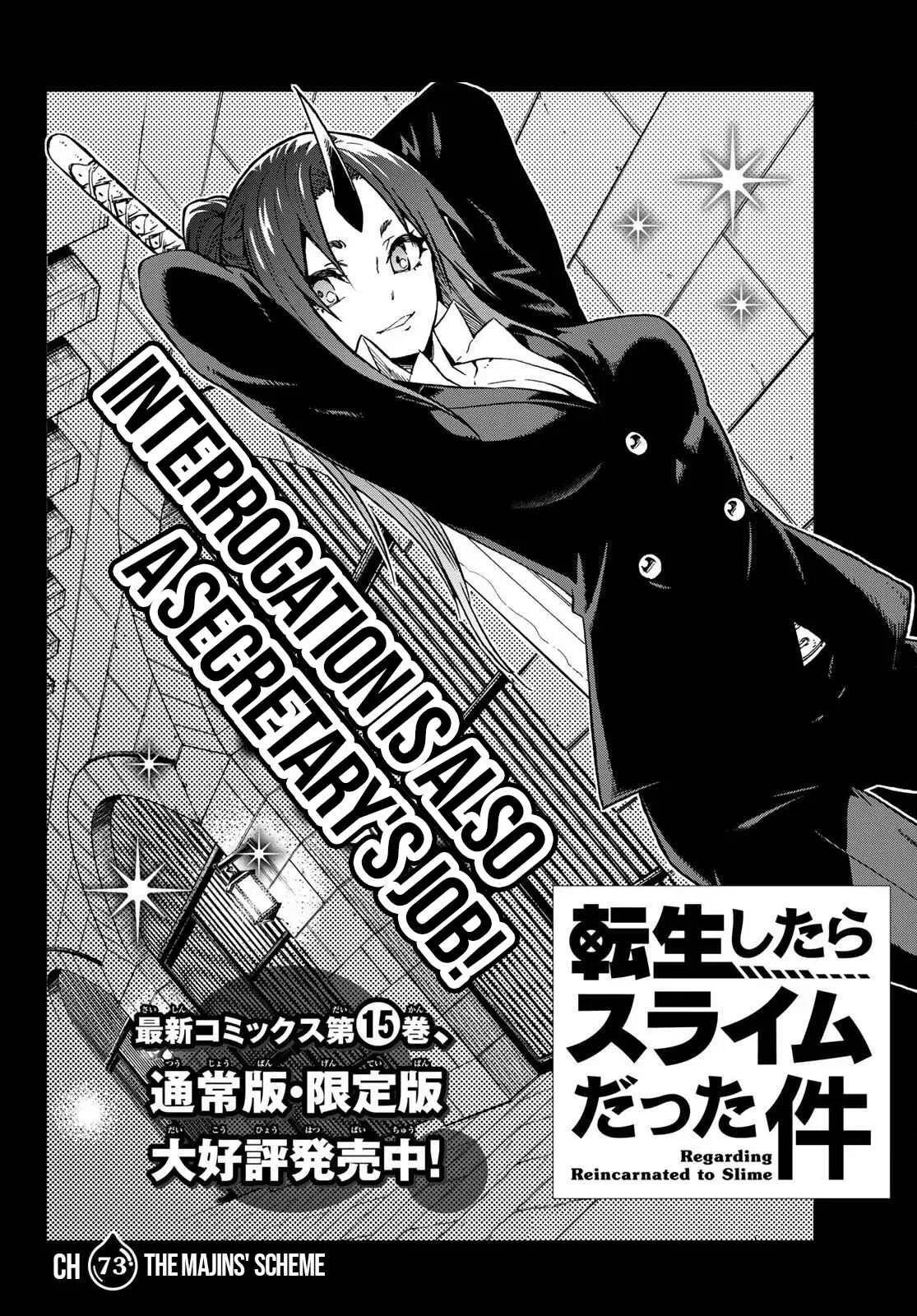 Tensei Shitara Slime Datta Ken Chapter 73 – Page 4