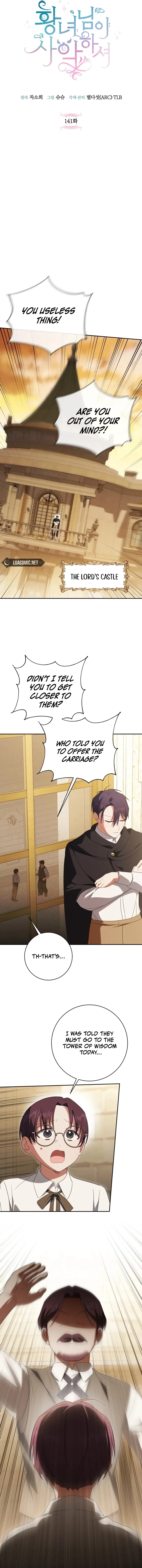 The Princess is Evil Chapter 141 – Page 5