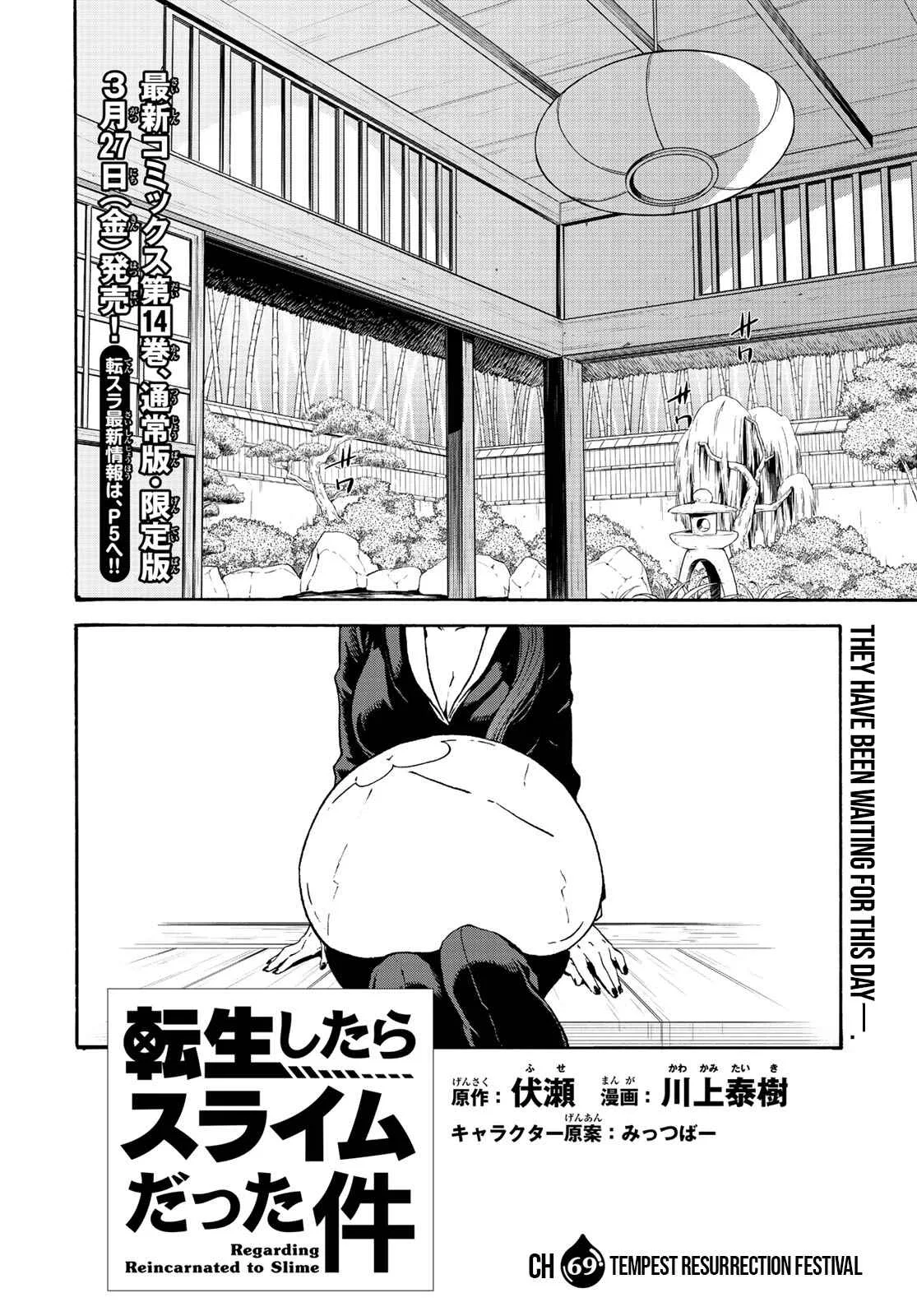 Tensei Shitara Slime Datta Ken Chapter 69 – Page 4