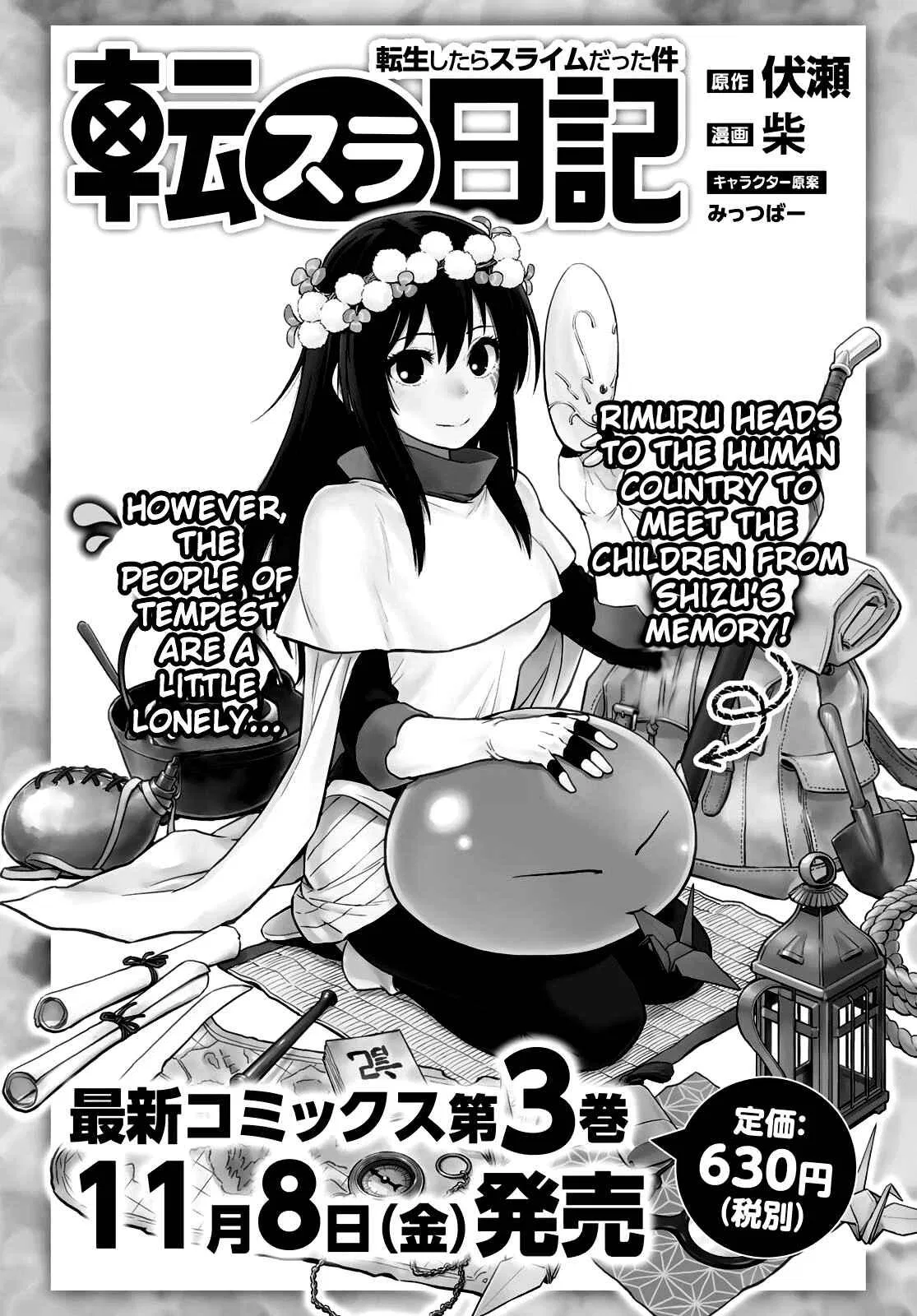 Tensei Shitara Slime Datta Ken Chapter 64 – Page 2