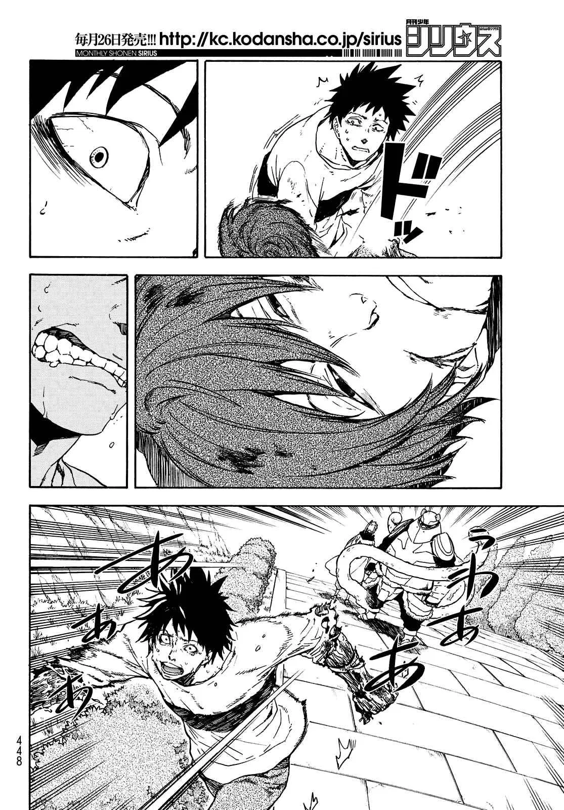 Tensei Shitara Slime Datta Ken Chapter 64 – Page 46