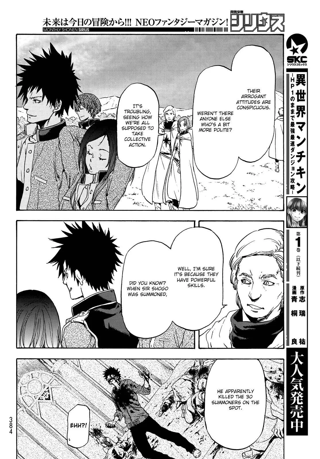 Tensei Shitara Slime Datta Ken Chapter 63 – Page 15