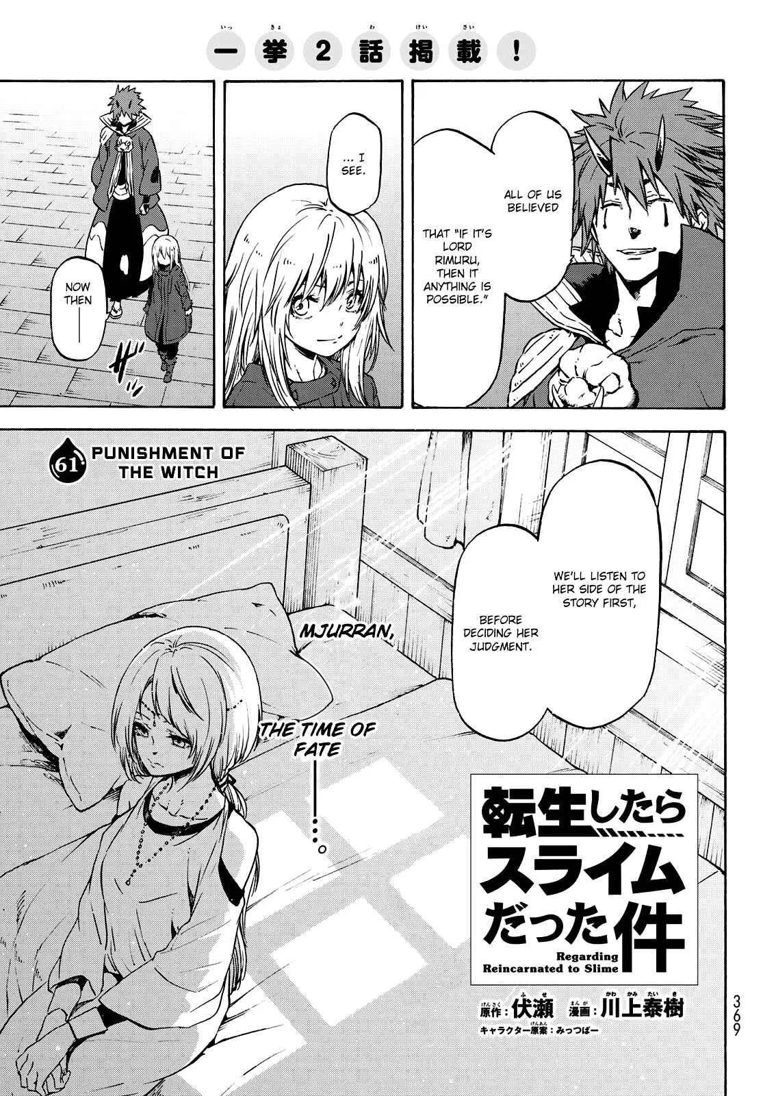 Tensei Shitara Slime Datta Ken Chapter 61 – Page 6