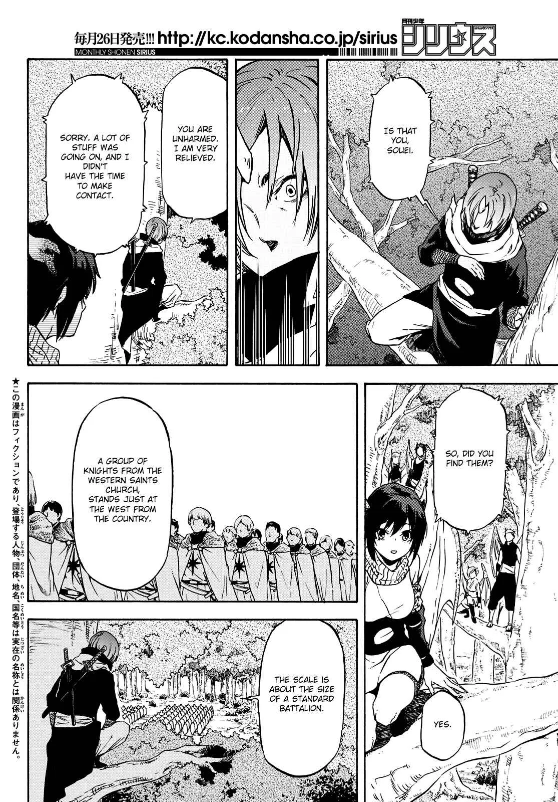 Tensei Shitara Slime Datta Ken Chapter 60 – Page 3
