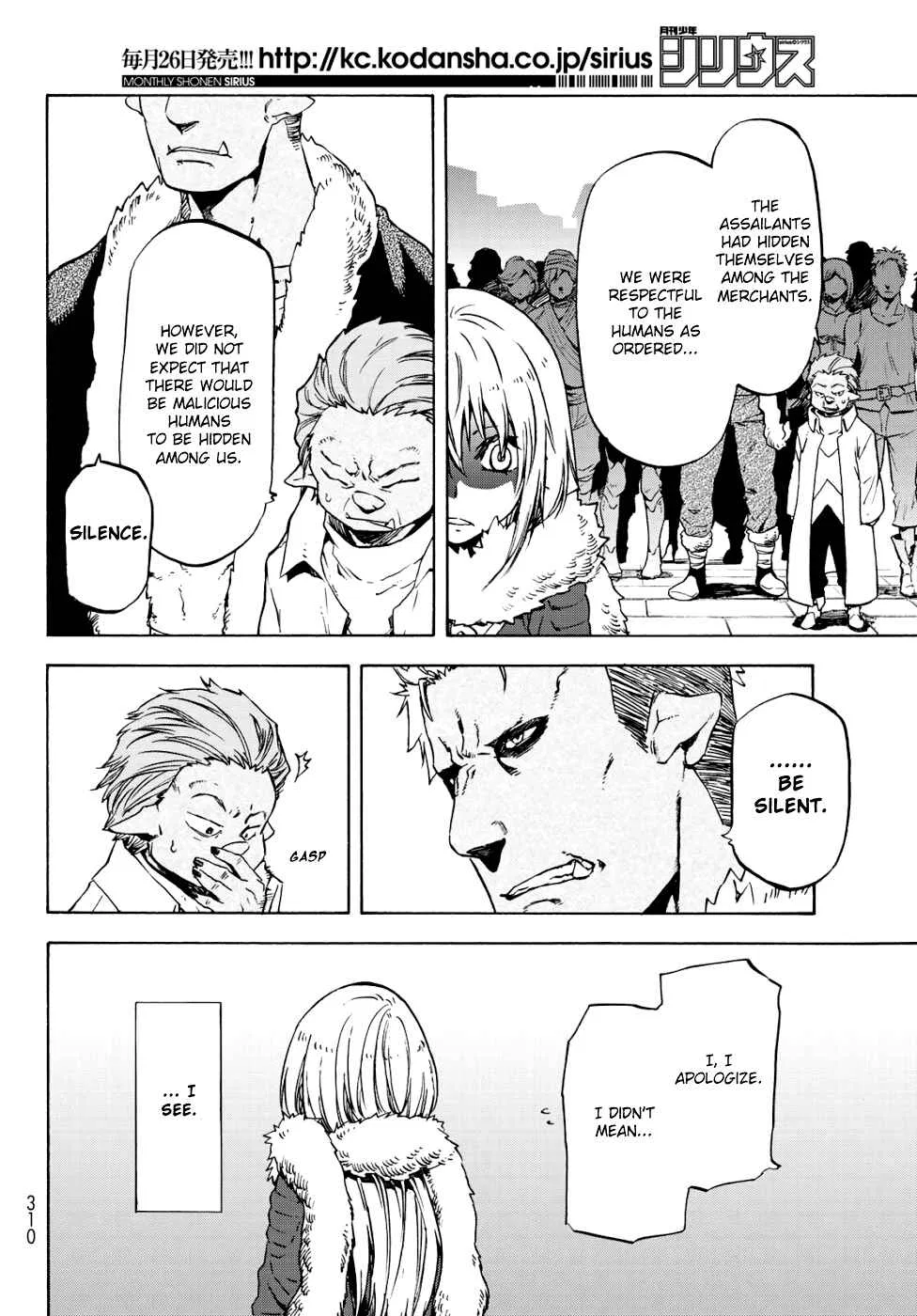 Tensei Shitara Slime Datta Ken Chapter 59 – Page 13