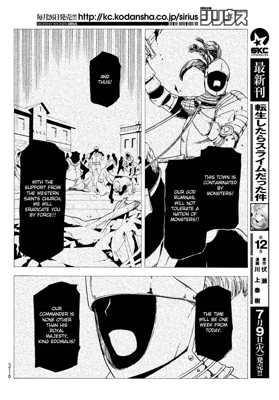 Tensei Shitara Slime Datta Ken Chapter 59 – Page 19