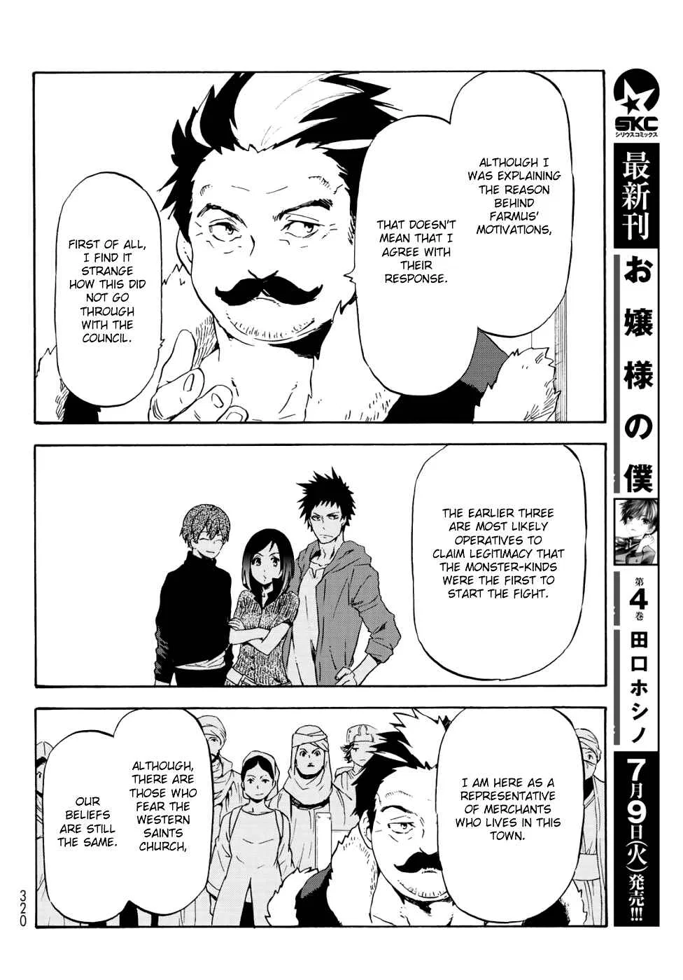 Tensei Shitara Slime Datta Ken Chapter 59 – Page 23