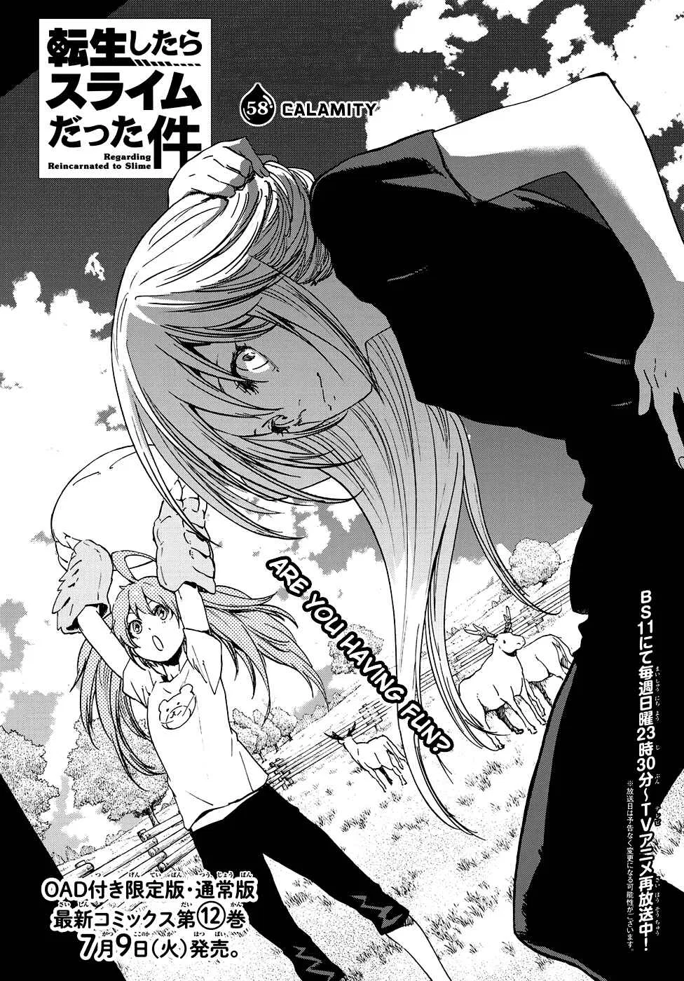 Tensei Shitara Slime Datta Ken Chapter 58 – Page 5