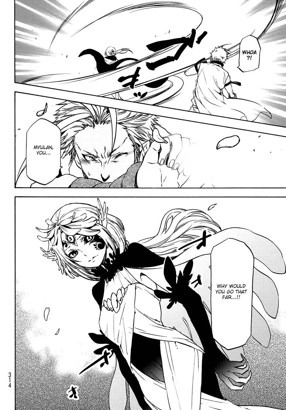 Tensei Shitara Slime Datta Ken Chapter 58 – Page 17
