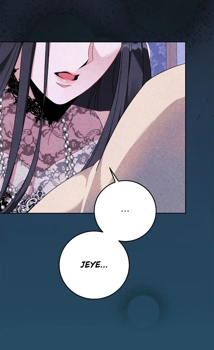 In the Name of Your Death Chapter 77 – Page 53