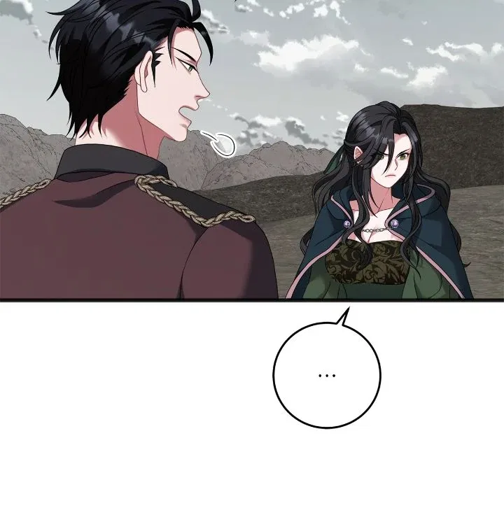 In the Name of Your Death Chapter 67 – Page 45