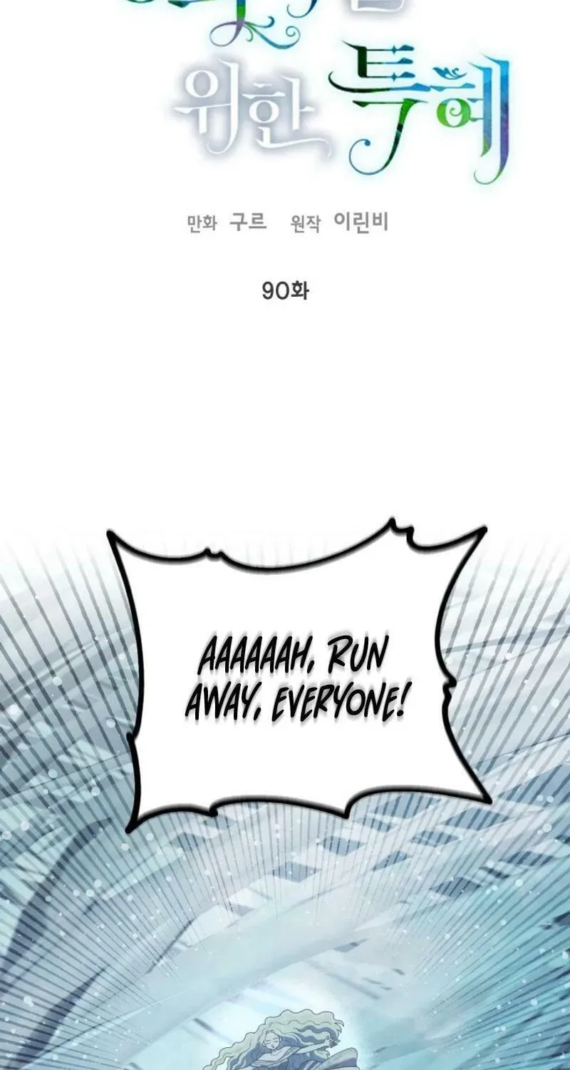 A Transmigrator’s Privilege Chapter 90 – Page 2