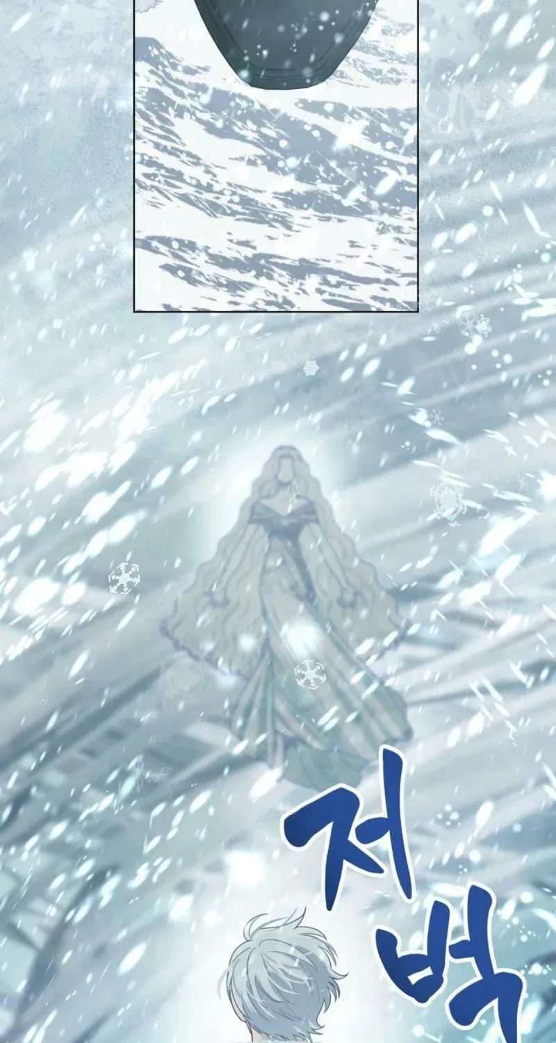 A Transmigrator’s Privilege Chapter 90 – Page 5