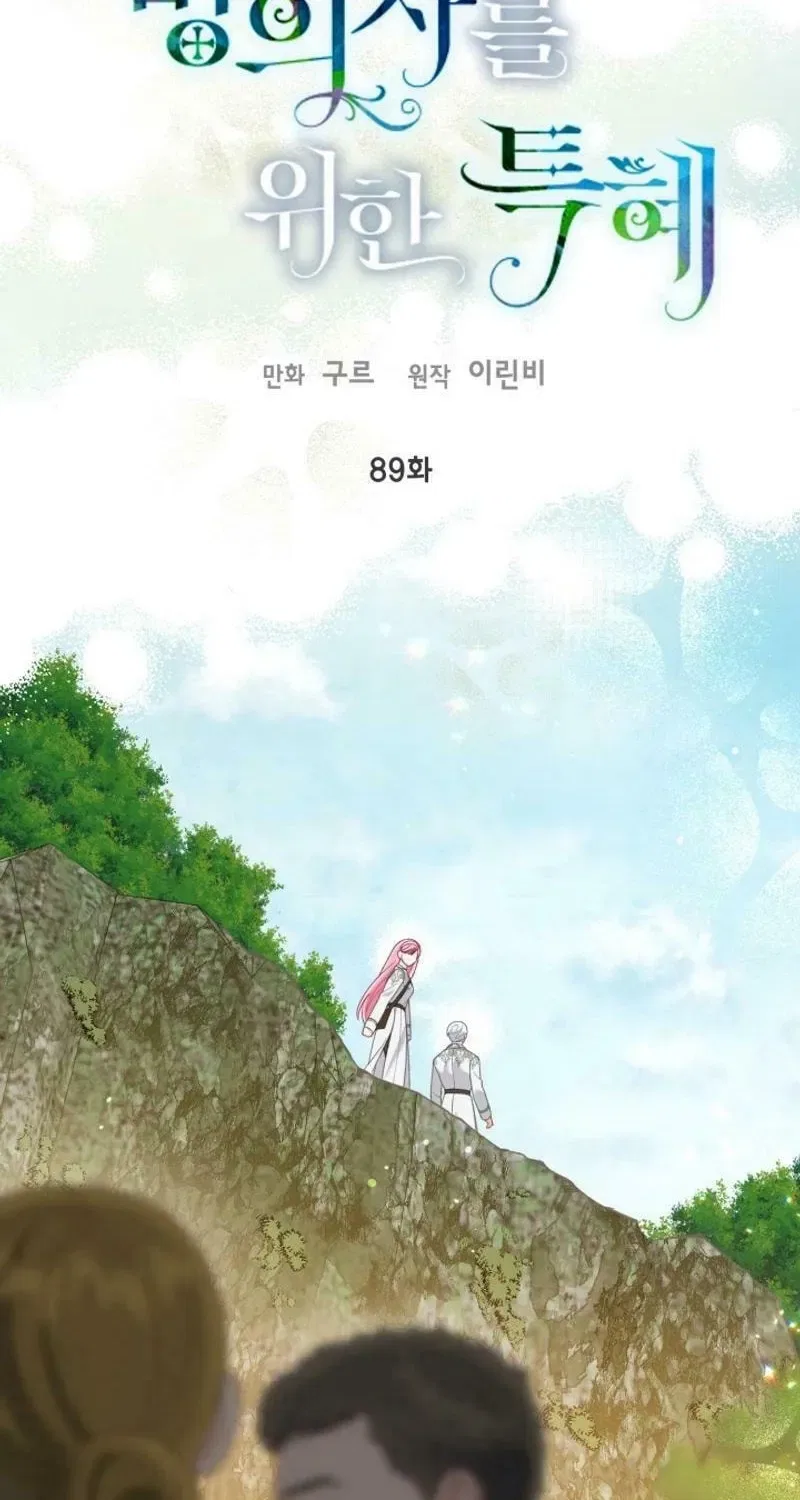 A Transmigrator’s Privilege Chapter 89 – Page 2
