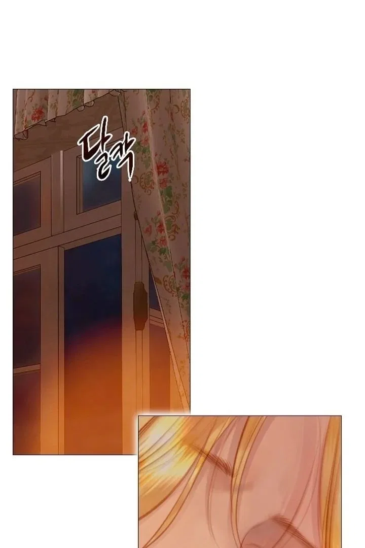 Cry, Even Better If You Beg Chapter 77 – Page 62