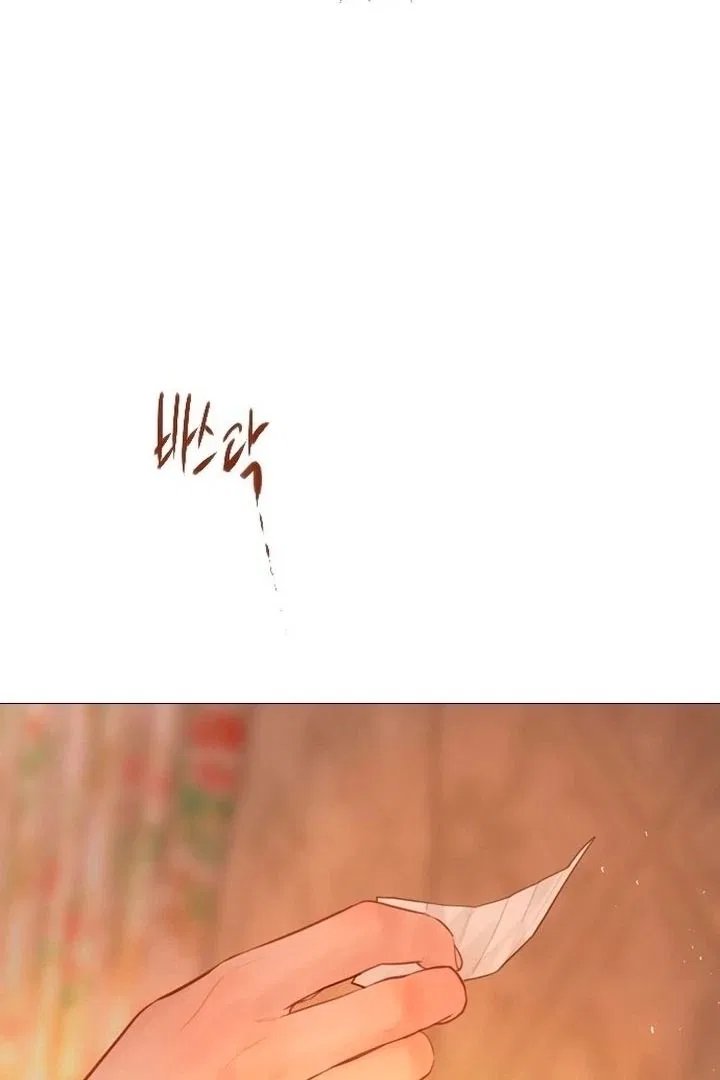 Cry, Even Better If You Beg Chapter 77 – Page 65