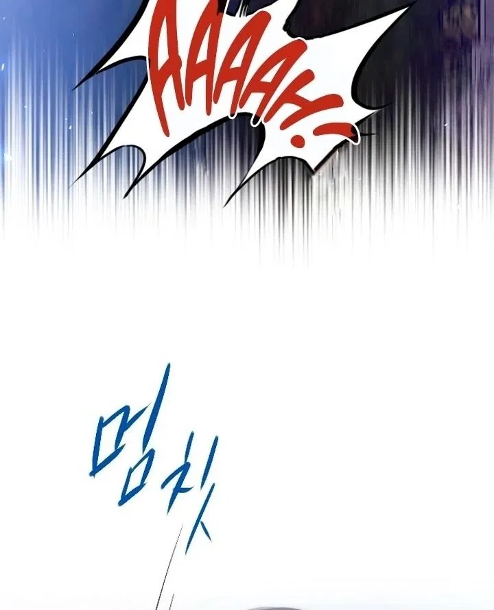 Cry, Even Better If You Beg Chapter 77 – Page 111