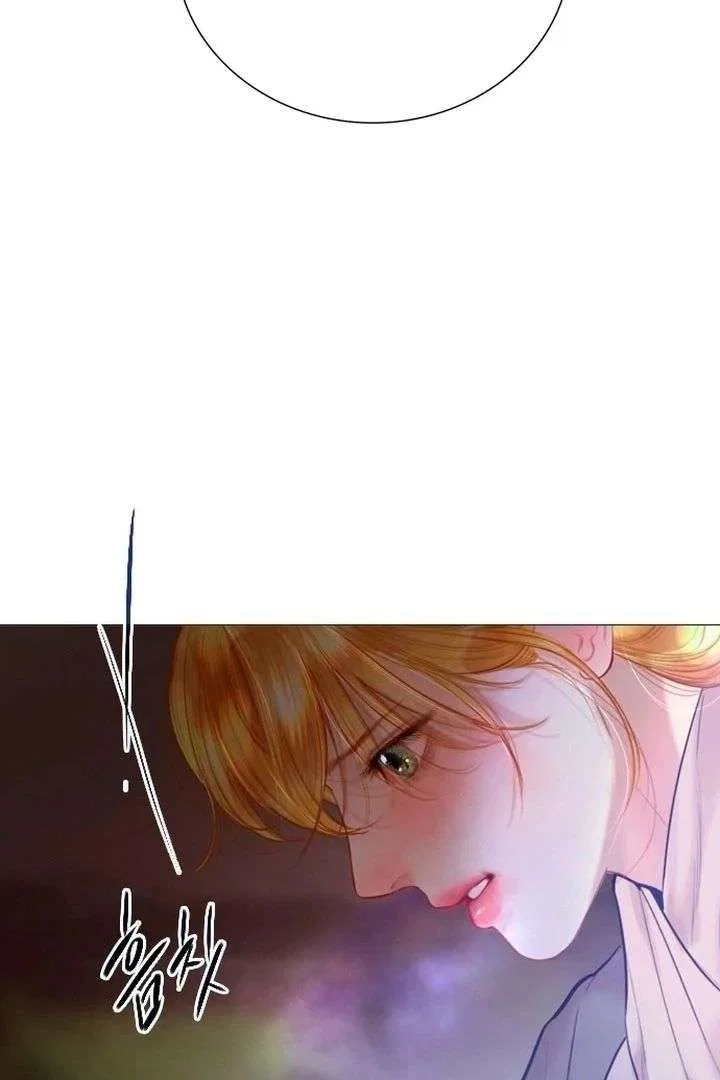 Cry, Even Better If You Beg Chapter 76 – Page 26
