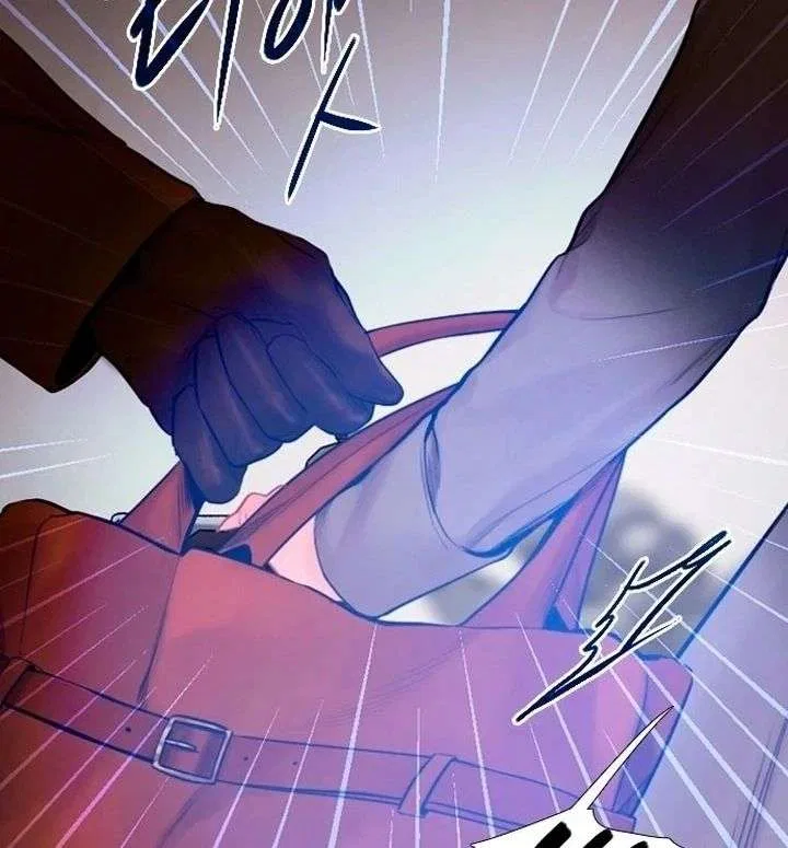 Cry, Even Better If You Beg Chapter 76 – Page 41
