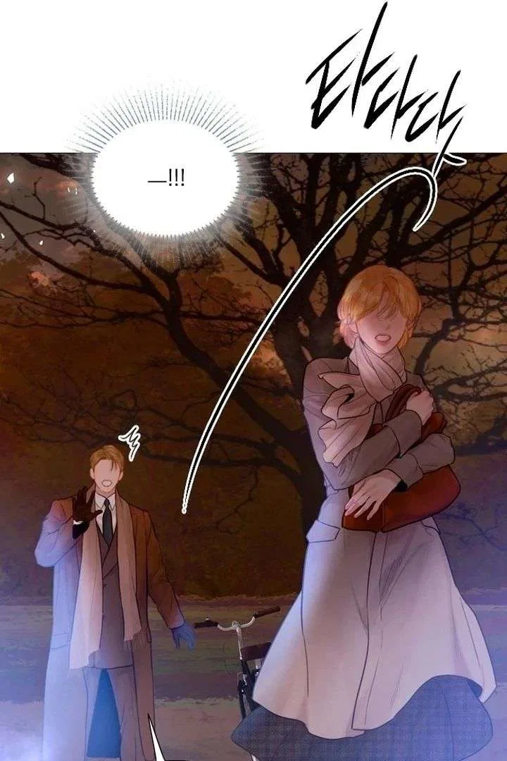 Cry, Even Better If You Beg Chapter 76 – Page 56