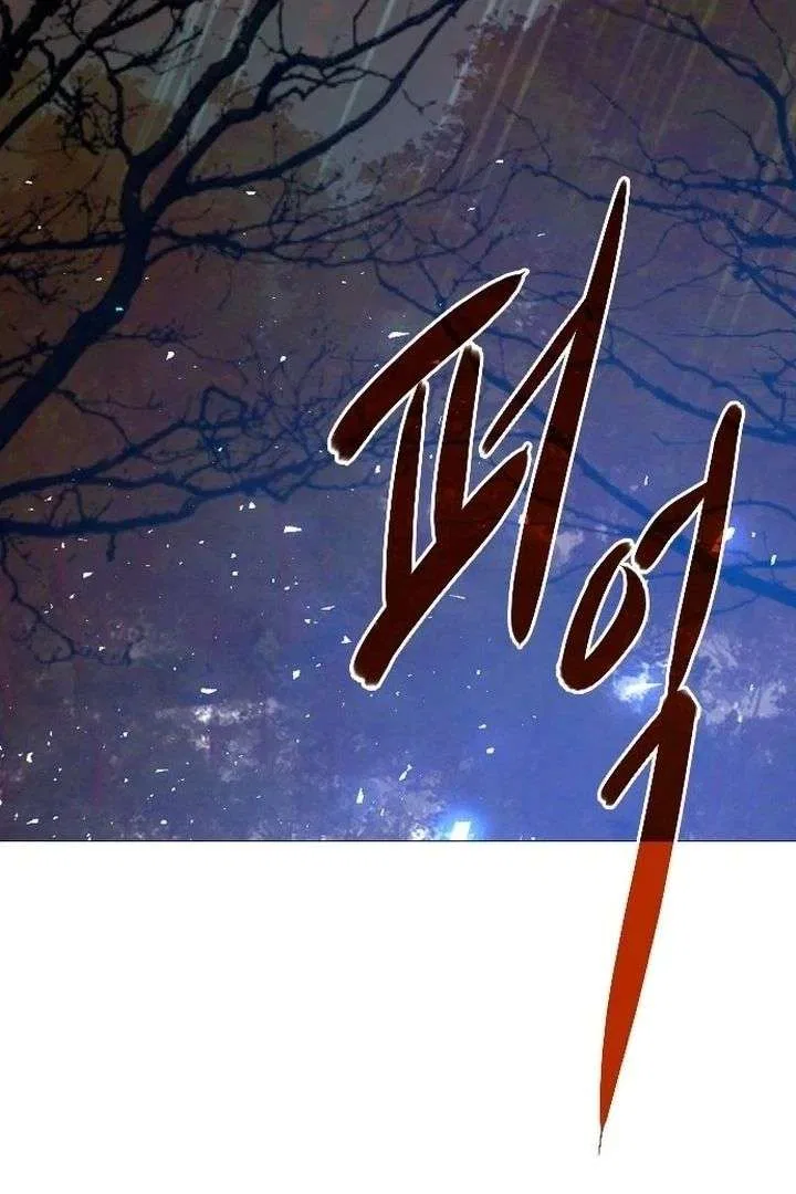 Cry, Even Better If You Beg Chapter 76 – Page 67