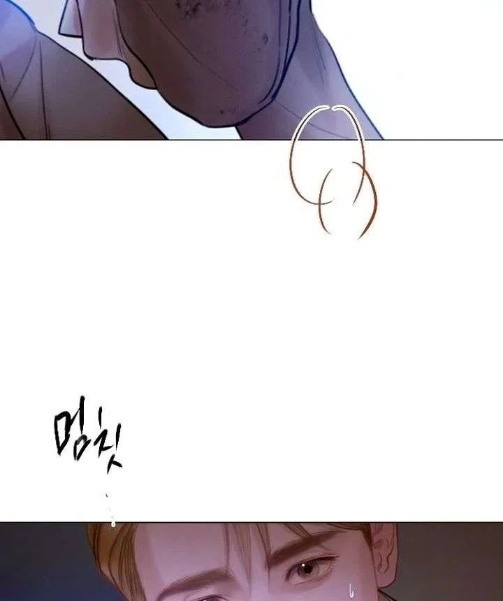 Cry, Even Better If You Beg Chapter 76 – Page 81