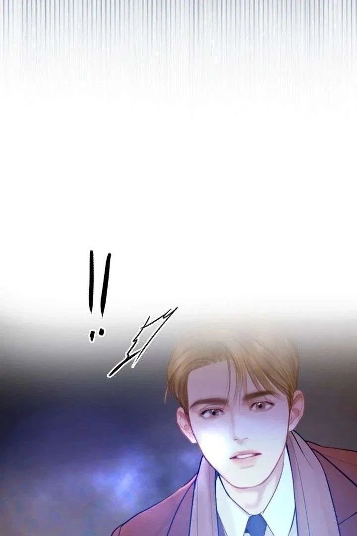 Cry, Even Better If You Beg Chapter 76 – Page 85