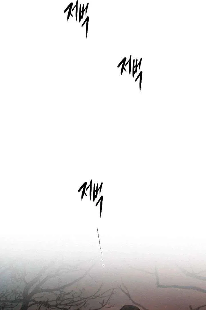 Cry, Even Better If You Beg Chapter 76 – Page 94