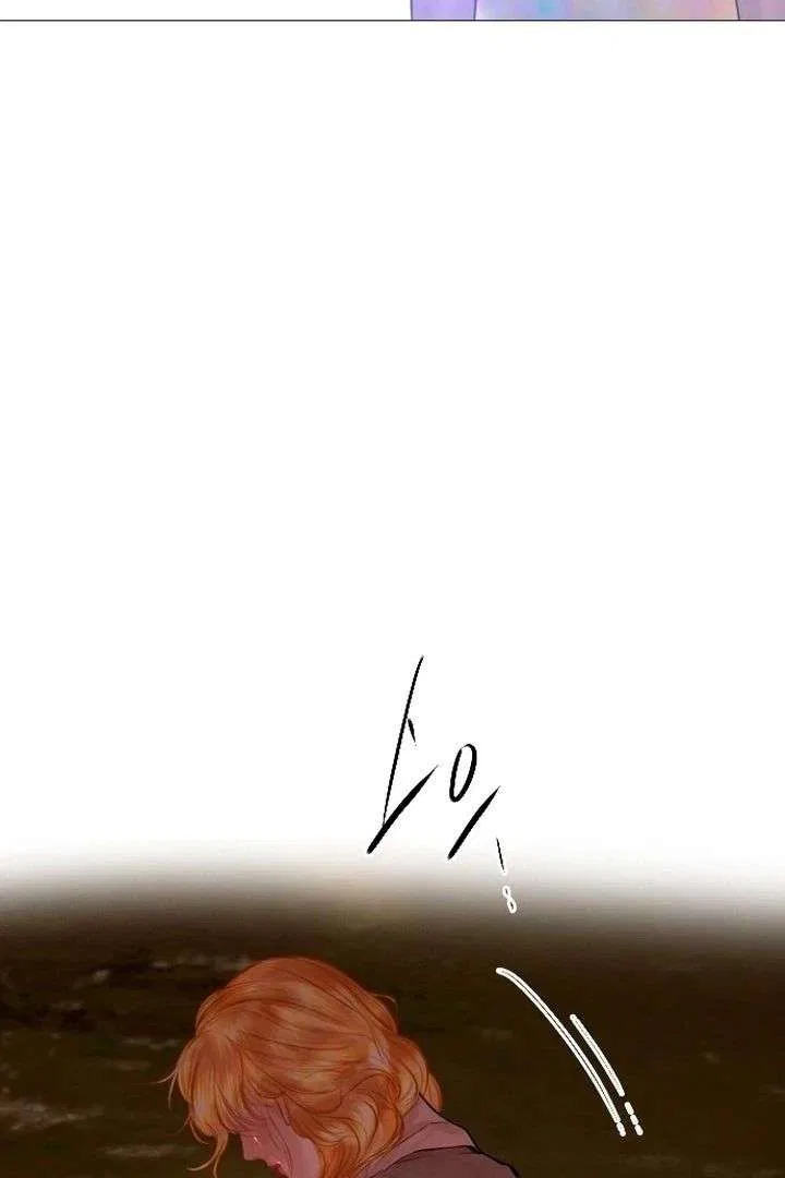 Cry, Even Better If You Beg Chapter 76 – Page 98