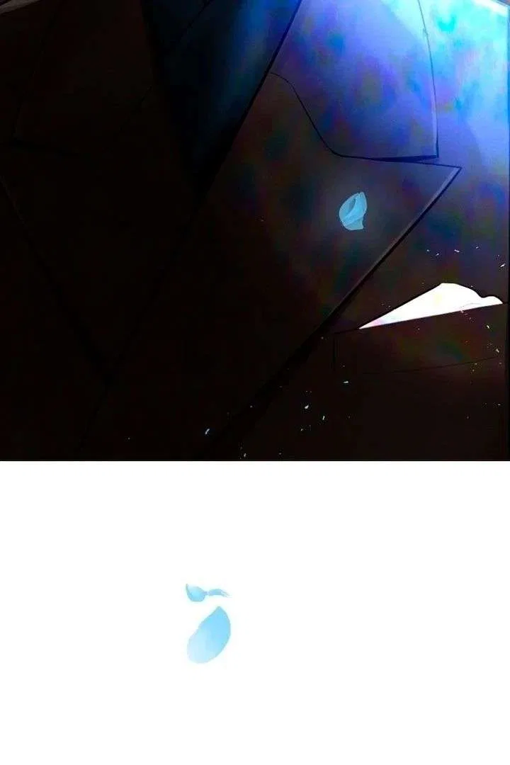 Cry, Even Better If You Beg Chapter 76 – Page 102
