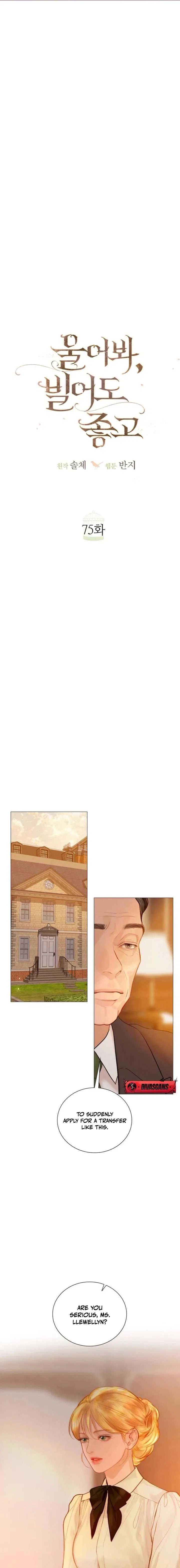 Cry, Even Better If You Beg Chapter 75 – Page 15