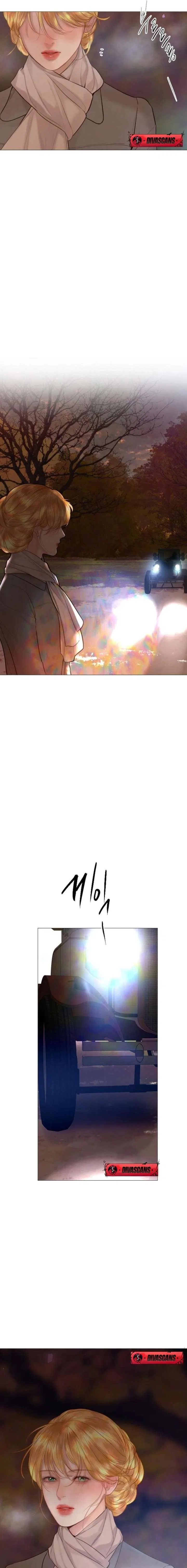 Cry, Even Better If You Beg Chapter 75 – Page 21