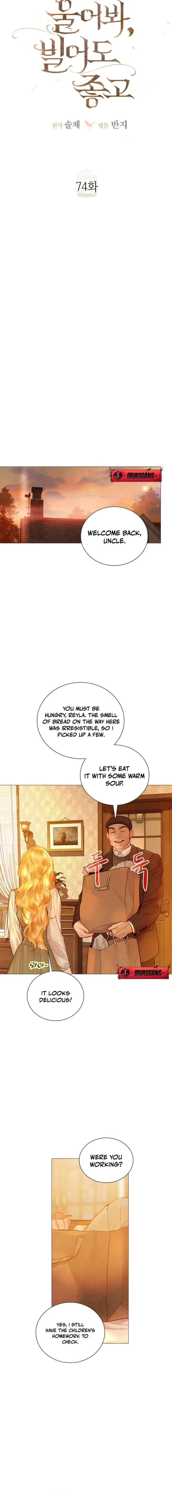 Cry, Even Better If You Beg Chapter 74 – Page 14
