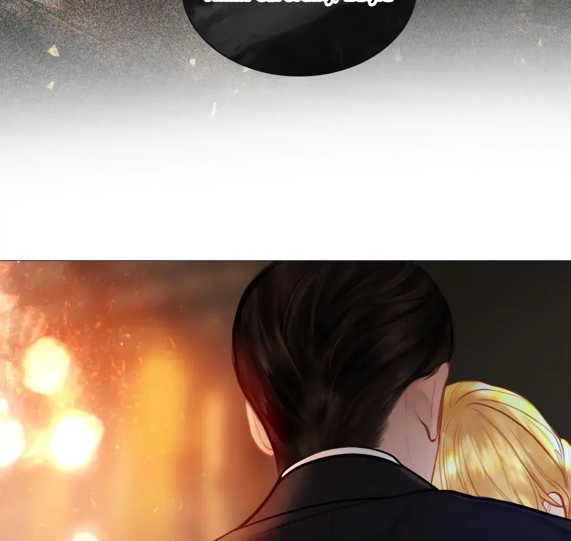 Cry, Even Better If You Beg Chapter 71 – Page 3