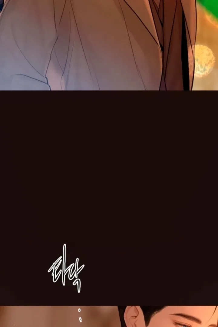 Cry, Even Better If You Beg Chapter 68 – Page 89